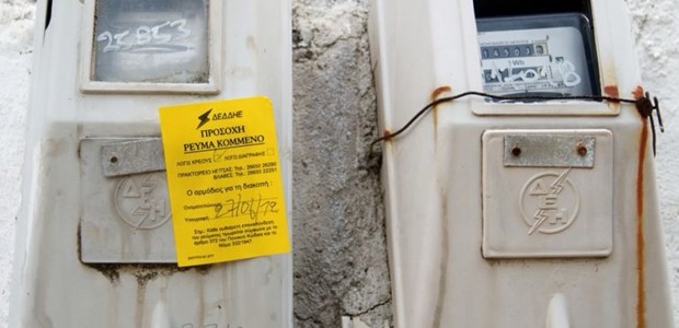 Καταγγελία για διακοπή ρεύματος σε κατοικία δημοτών